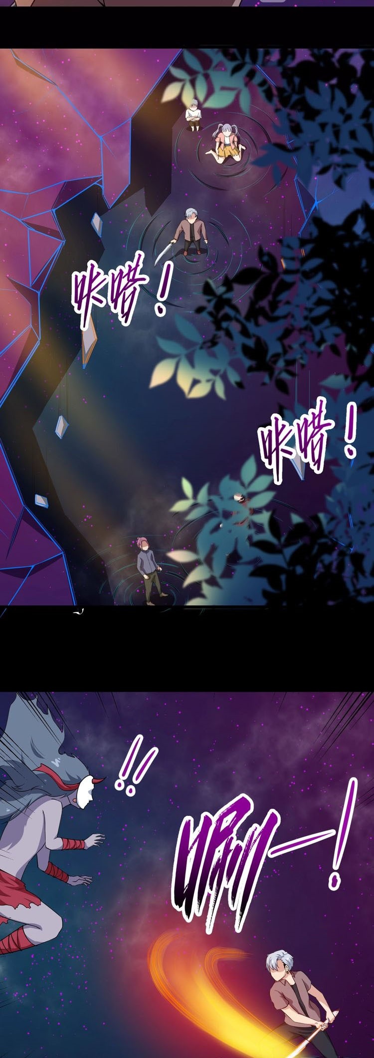 Daddy From Hell Chapter 23 Bahasa Indonesia